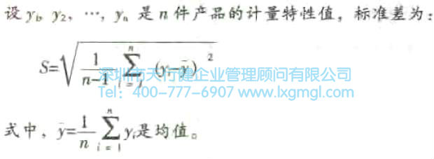 六西格瑪的標準差和缺陷是什么