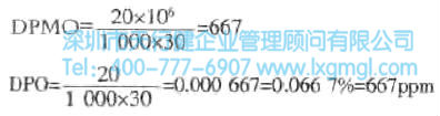 過程性能指數Pp與百萬機會缺陷數簡介