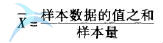 如何利用算數(shù)平均值來(lái)進(jìn)行測(cè)量