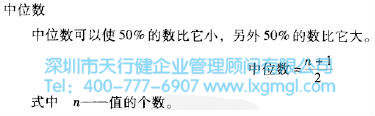 中位數(shù)與眾數(shù)的測量計(jì)算方法
