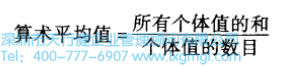 什么是抽樣分布