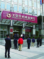 精益六西格瑪在金融銀行業IT數據中心的作用