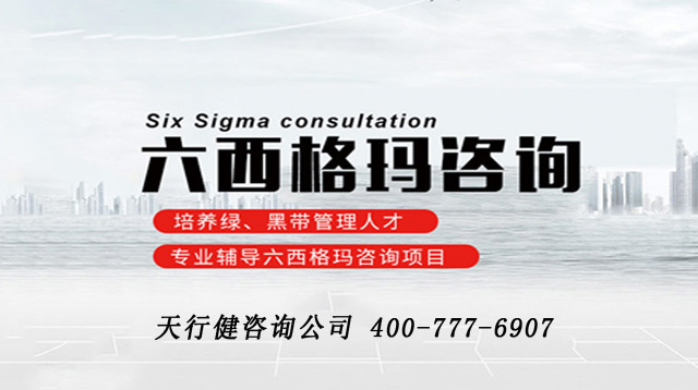 你對六西格瑪管理的基本原則和理念了解多少？