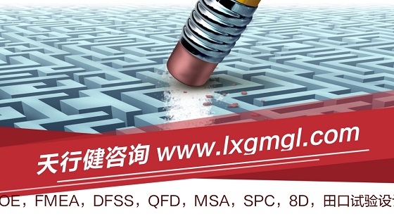 SPC在企業(yè)質(zhì)量管理中的應(yīng)用