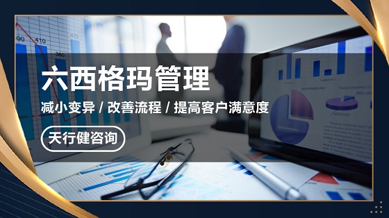 SPC軟件以全新的技術保障食品安全