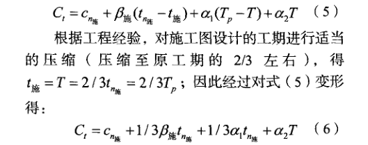 房地產(chǎn)行業(yè)：基于六西格瑪?shù)谋Ｕ戏吭O計流程優(yōu)化