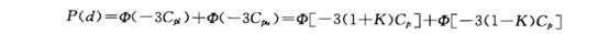 六西格瑪項(xiàng)目測(cè)量階段：過(guò)程能力分析