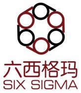 改善6Sigma項目選擇的3個基本原則 
