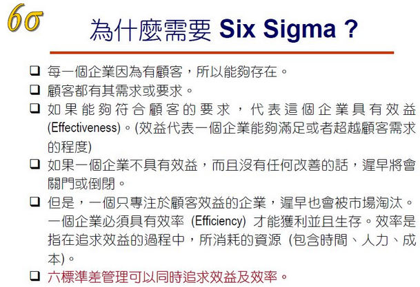 根據關鍵信息的變化建立快速反應機制